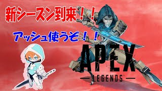 [APEX]夜エペ、シルバー帯頑張るぞおおおぉぉーー［初見さん、常連さん大歓迎！]