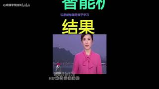 0001 哔哩哔哩 用最怂的语气说最牛逼的话，哈哈哈【不笑挑战24】