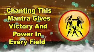 Chanting this mantra gives victory and power in every field