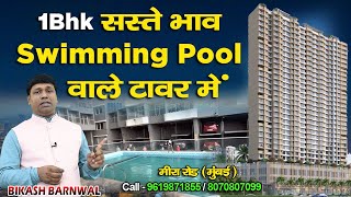 Urgent 1bhk Sale Near Dahisar Check Naka Mira Road || Sk Imperial Heights || Oc Received