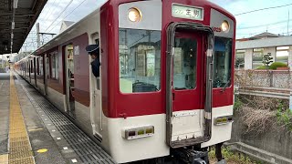 近鉄生駒線　近鉄1021系1025F 普通生駒行き発車　竜田川駅