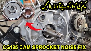 Honda CG125 Cam Sprocket Change || CG 125 Engine Noise || Part 1