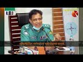 পুলিশের তিন কর্মকর্তাকে বাধ্যতামূলক অবসর police police retired channel 24