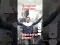 nishant mishra यह पहली बार मिलना कितना पागल कर देता है song hindisongl