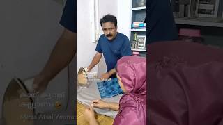 കാത് കുത്ത് കല്ല്യാണം🤣🏃 | #shortvideo #entertainment #comedy