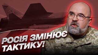 😱 Росія змінює тактику! \