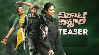 Virata Parvam Movie Teaser | Rana Daggubati,Sai Pallavi, Priyamani | Venu Udugula | Cinema Topic
