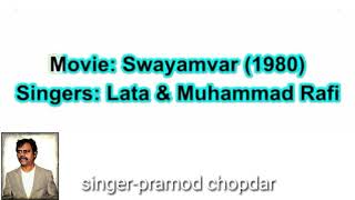Mujhe Chu Rahi Hain Teri Garam Sansen- Swayamvar |free & clean karaoke with scrolling lyrics.