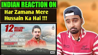 Indian Reacts To Har Zamana Mere Hussain Ka Hai | Farhan Ali Waris | Manqabat | Indian Boy Reactions