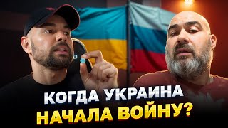 КАКОЙ ЖЕ БРЕД! УКРАИНА НАЧАЛА ВОЙНУ!!!