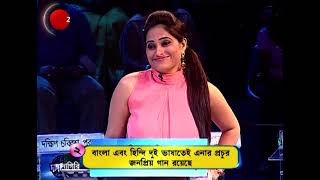 Dadagiri Season 3 | দাদার মঞ্চে খেলতে এলেন জনপ্রিয় গায়কেরা!