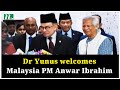 CA Dr Yunus welcomes Malaysia PM Anwar Ibrahim | NTV News