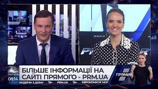 РЕПОРТЕР 8:00 від 28 травня 2019 року. Останні новини за сьогодні – ПРЯМИЙ