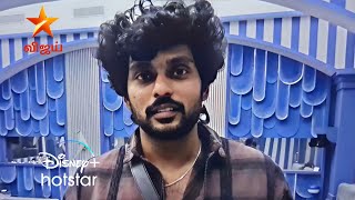 Bigg Boss Tamil 8 - Raanav Shocking Message To His Family 💔 | Promo 3 | 17th December