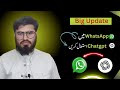How to Use ChatGPT on WhatsApp (Step-by-Step Guide) | AdvanceSkills