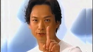 【なつかCM】ライオン デンターシステマ（椎名桔平）2003①