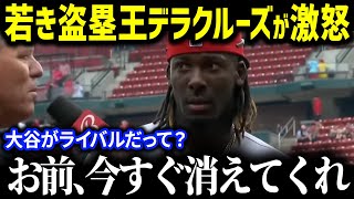 「大谷がライバル？お前は何を言ってるんだ」ド軍をかき乱したレ軍の若き\