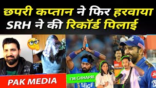 Pak Media Angry On Hardik Pandya As SRH Beats MI, Chhapri Pandya vs Rohit Sharma, SRH Record 277/3