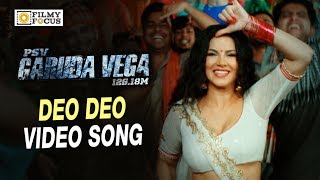 Deo Deo Video Song Trailer || Garuda Vega Movie Songs || Sunny Leone, Rajasekhar - Filmyfocus.com