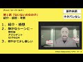 【スーパーカブ１話感想・考察】魅力溢れる出会いの物語！「朝」がどう変わったのか…