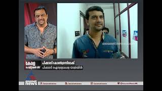 പിഷാരടി കോൺഗ്രസിലേക്ക്  | Ramesh Pisharody