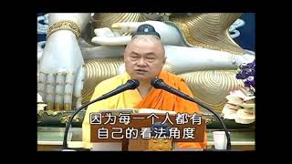 慧律法師：在家居士供養師父應注意的問題