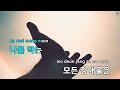 all in 비비노스 에이스테 6fu ky.74657 ky karaoke