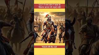 #RanaSanga vs #Babur: The Epic Battle of #Khanwa – A Fight for India’s Throne! ⚔️🔥