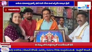 జాతీయ రహదారిపై క్రాకర్స్ షాప్ ఓపెన్ చేసిన మాజీ జడ్పిటిసి మక్కువ శ్రీధర్