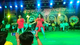 Rangbhoomi ka Dance form