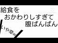 【4kizフォーキッズ「 こども俳句」コンテスト】おもしろいで賞