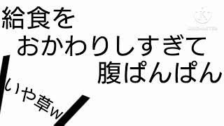 【4kizフォーキッズ「#こども俳句」コンテスト】おもしろいで賞