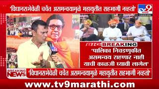 MNS | गौप्यस्फोट बैठकीच्या 24 तासानंतर MNS चा खुलासा, Sandeesh Deshpande म्हणाले…