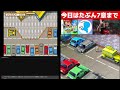 【宇宙人襲来】イナズマイレブン２ブリザード配信　part5