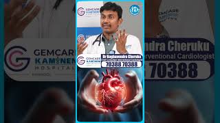 Dr Raghavendra Cheruku | గుండెపోటు రాదు ఇలా చేస్తే | iDream Health Tips