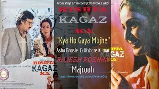 Rare | Kya Ho Gaya Mujhe | Kishore Kumar |  Asha Bhosle | Rishta Kagaz Ka (1983) | Rajesh Roshan