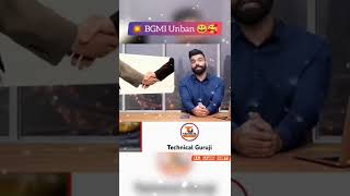 Technical Guruji On BGMI Unban In India😍 Bgmi Unban Date ? #shorts