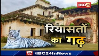 रियासतों का गढ़: प्रमुख ऐतिहासिक इमारतों में से एक है Venkat Bhawan | किले के अंदर कई प्राचीन मंदिर