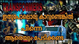 TRANSFORMERS full movies story