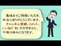 【名言】デール・カーネギーの名言①