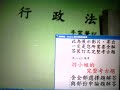 藝術概論 游小姐的完整考古題 講義與筆記