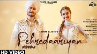 Pehredaariyan - Official Video | Himmat Sandhu | New Punjabi Song | Ikwinder Singh | Jung Dhillon