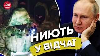 😳БУНТ російських мобілізованих / Плачуться ПУТІНУ на відео