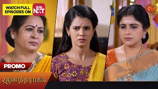 Anandha Ragam - Promo | 04 May 2023 | Sun TV Serial | Tamil Serial