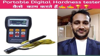 Digital Hardness Tester | Portable Hardness Tester | Leeb Hardness Tester