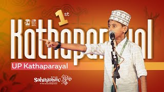 UP Kadhaparayal | First| Kerala Sahityotsav 2023 | 30th Edition