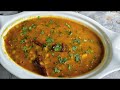 नुसत्या सुगंधाने खावीशी वाटणारी मेथीची डाळभाजी मेथी डाळ methichi dalbhaji methi dal