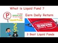 3 Best Liquid Funds | Earn Higher Returns Than Your Saving Account 3 Best Liquid Funds | Earn Higher Returns Than Your Saving Account