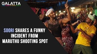 Soori Shares Some Funny Incident From Marudhu Shooting Spot