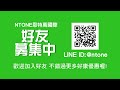 新款1000型雙控溫款 連續封口機 使用教學 歡迎預約試機《ntone恩特萬國際》